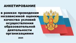 https://forms.yandex.ru/u/683712bff47e739f87d8cb7f