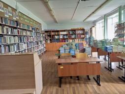 Библиотека